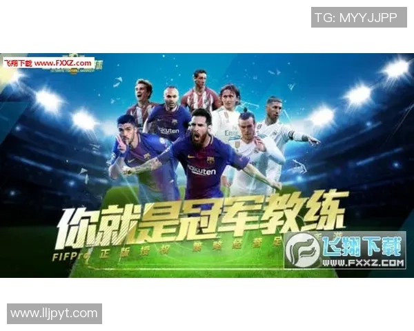 《从街头足球到绿茵场巨星 一群小孩的梦想与拼搏之路》