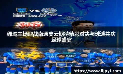 快盈VIII平台官网